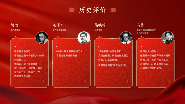 如何制作课件（如何制作课件详细步骤）