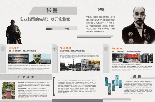 如何制作课件（如何制作课件详细步骤）