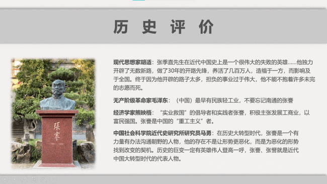 如何制作课件（如何制作课件详细步骤）