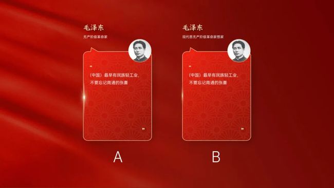 如何制作课件（如何制作课件详细步骤）