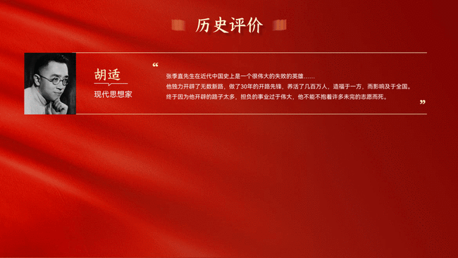 如何制作课件（如何制作课件详细步骤）