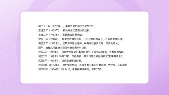 如何制作课件（如何制作课件详细步骤）