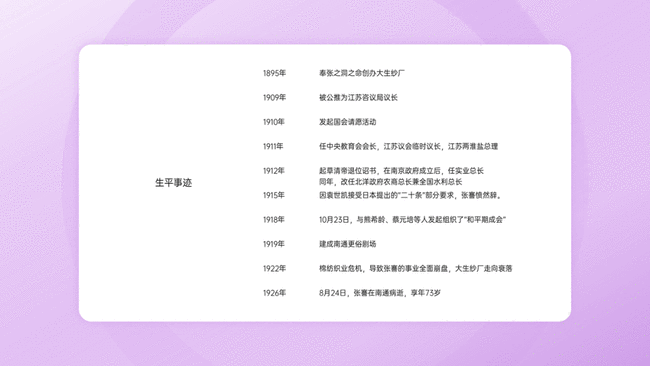 如何制作课件（如何制作课件详细步骤）