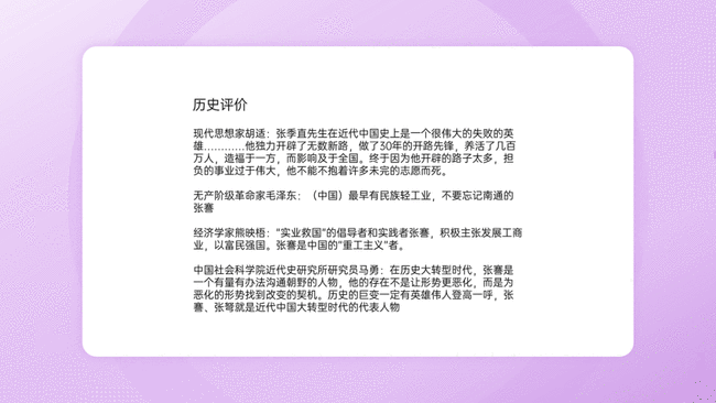 如何制作课件（如何制作课件详细步骤）
