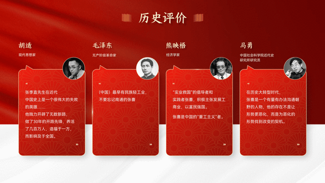 如何制作课件（如何制作课件详细步骤）