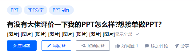 如何制作课件（如何制作课件详细步骤）