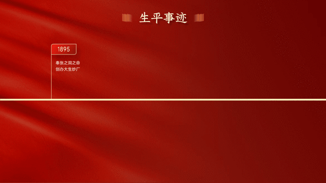 如何制作课件（如何制作课件详细步骤）