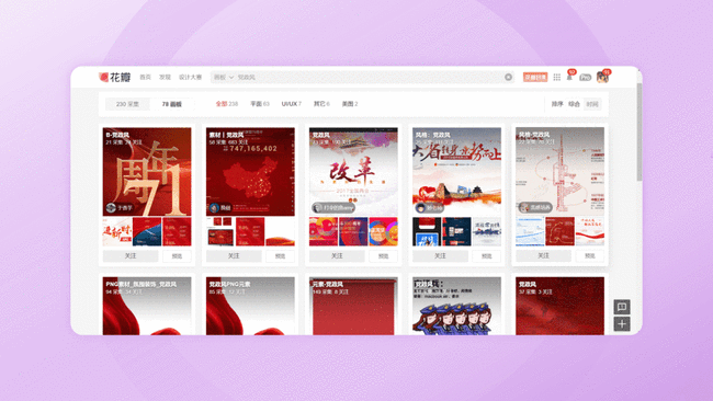 如何制作课件（如何制作课件详细步骤）