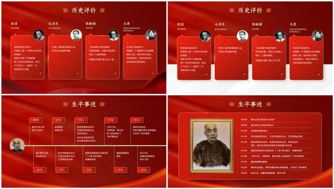 如何制作课件（如何制作课件详细步骤）