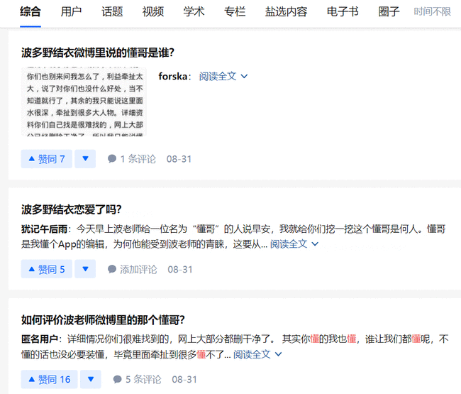 如何更换浏览器（如何更换浏览器设置）