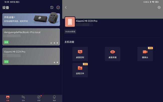 手机怎么root（手机怎么root权限获取）