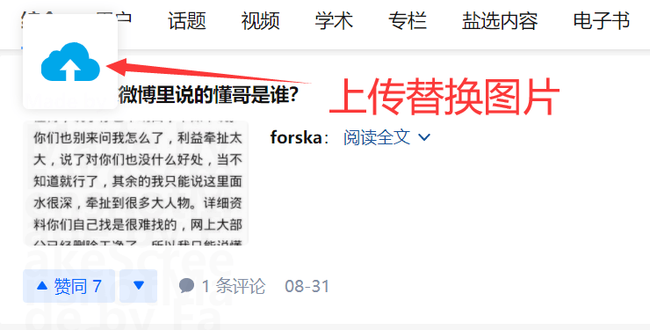如何更换浏览器（如何更换浏览器设置）