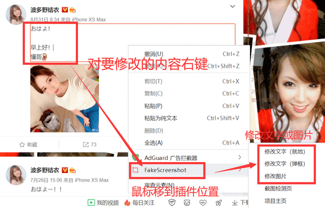 如何更换浏览器（如何更换浏览器设置）