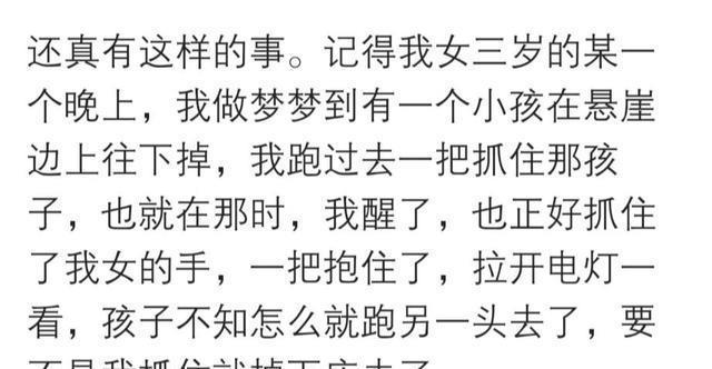 梦境的启示，前男友的讯息与情感归宿的反思