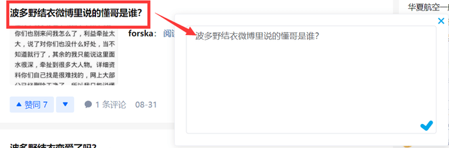 如何更换浏览器（如何更换浏览器设置）