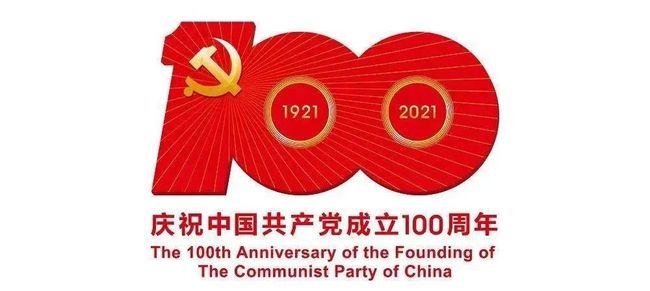 华诞什么意思（百年华诞什么意思）