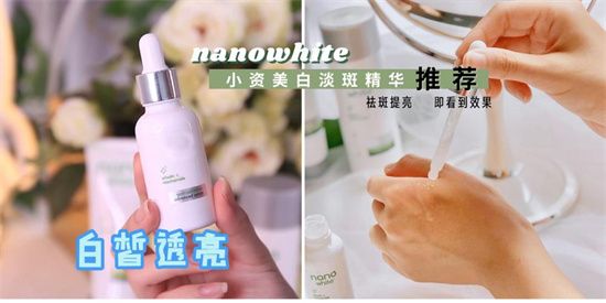 怎样打美白针（怎样打美白针效果明显）