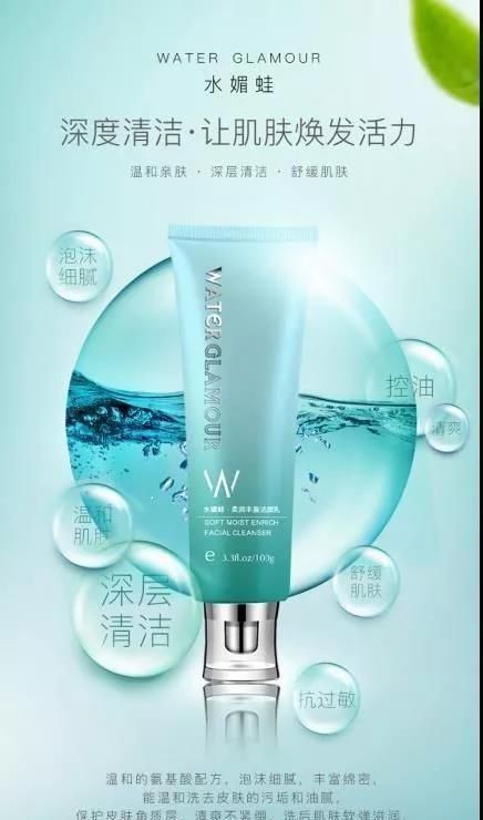 洗面奶怎么用（洗面奶怎么用效果更好）