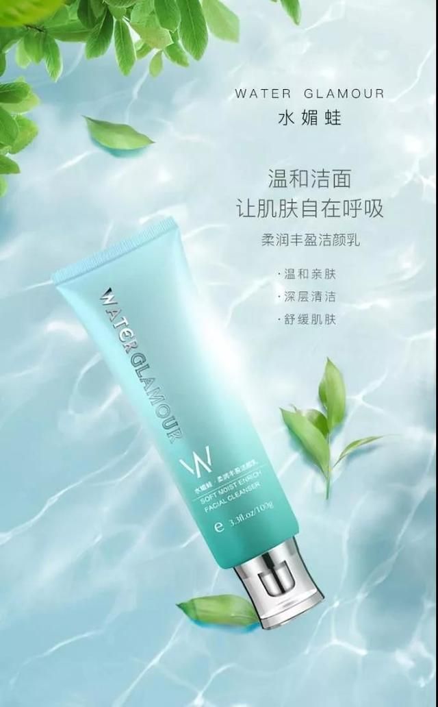 洗面奶怎么用（洗面奶怎么用效果更好）