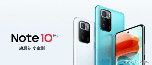 红米note怎么样（红米note9怎么样）