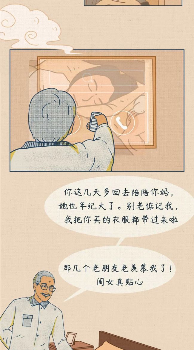 梦回往昔，梦见了去世的爷爷哭醒的深层解读与心灵慰藉