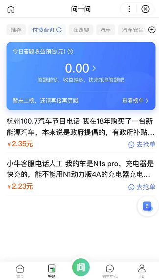 怎么能在家赚钱（怎么样可以在家赚钱）