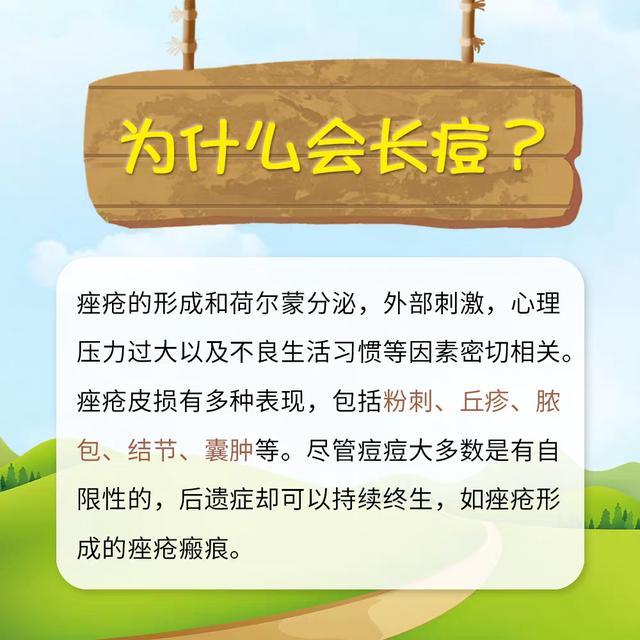 长痘痘怎么调理（脸上长痘痘怎么调理）