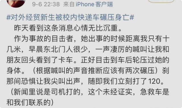 解梦，暗恋女孩的出现，梦境背后的深层含义