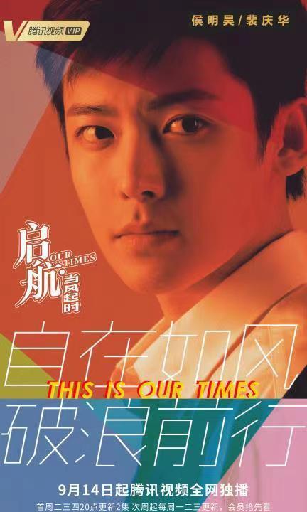 《启航：当风起时》百度云（全1-38集）网盘免费资源【高清1080P中字】无删减资源下载