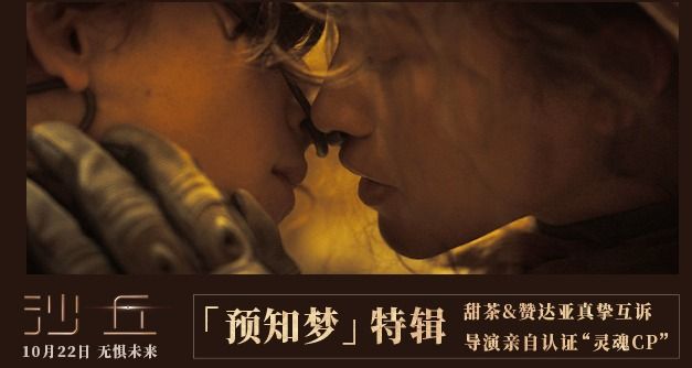 梦境中的旧情迷思，为何会梦到以前喜欢过的男人，即便并未刻意去想他？