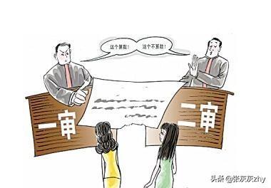 民事判决二审不服怎么办