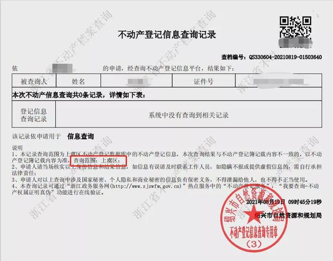 怎么举报走应急车道的车辆得50块钱