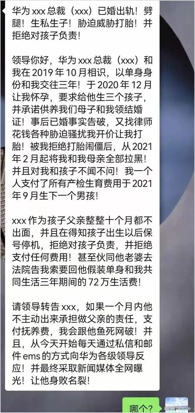怎么查女方打胎记录 身份证查询堕胎记录