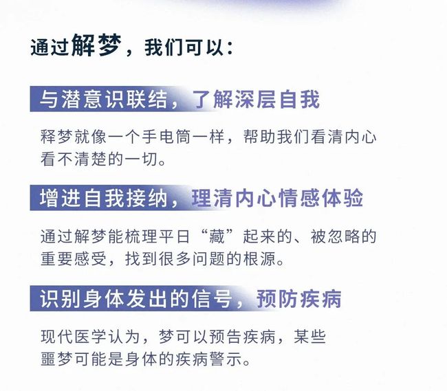 女生梦到蛇，潜意识的隐秘语言与心理解析