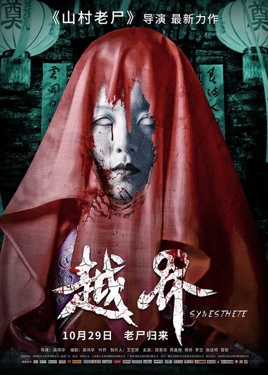 梦境交织，解梦鬼影与犬吠的深层含义