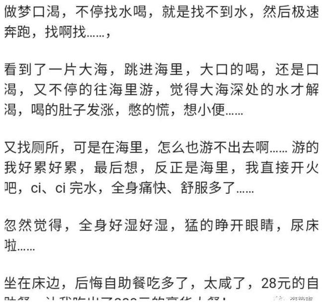 梦回现实，解析梦见自己被打的深层含义与心理启示