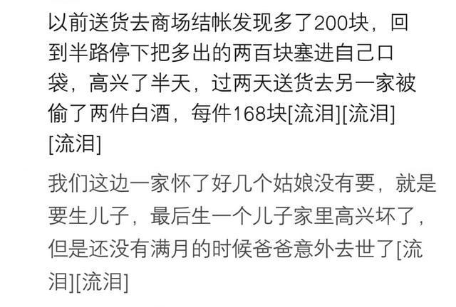梦境的暗语，解析有时候我梦见蛇从我身边走过去，有一次是咬我的深层含义