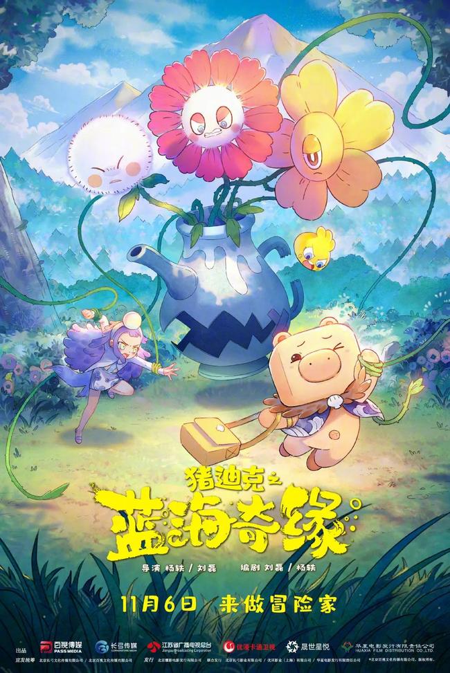 梦境奇缘，揭秘梦到老鼠生孩子的深层含义与心理解析