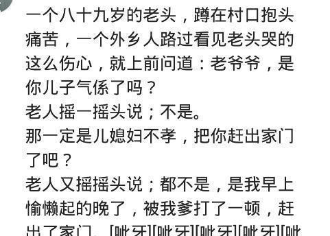 周公解梦，梦见听说妈妈去世，我边说边哭