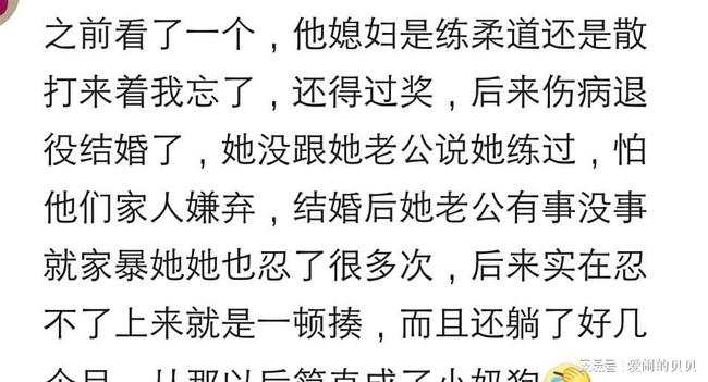 周公解梦，梦见老婆给自己理发——家庭和谐的隐喻与个人成长的启示