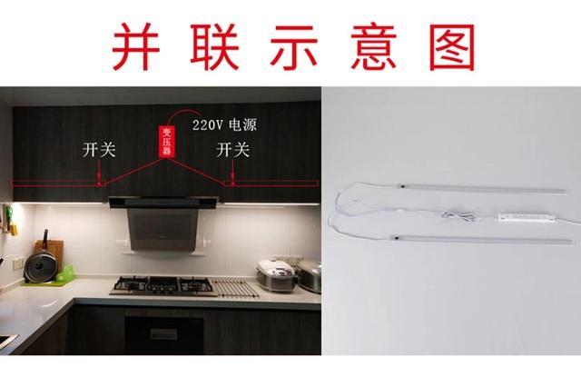 家用led灯怎样安装