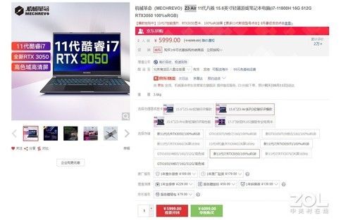 双11电脑排行榜：最具性价比的电脑设备一览