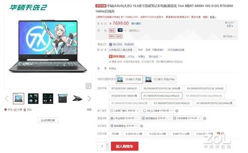 双11电脑排行榜：最具性价比的电脑设备一览