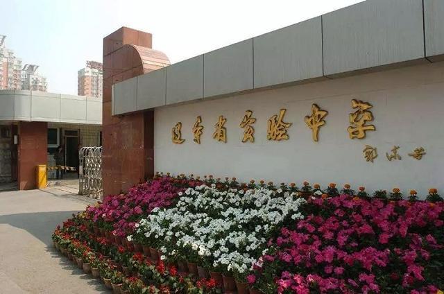 2020年沈阳中学排行：名列前茅的优质教育力量