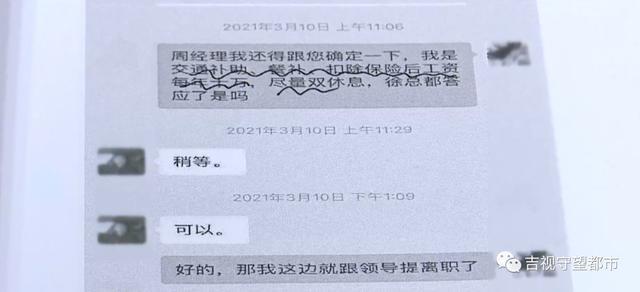 女员工怀孕期间违纪可以辞退吗 请问女员工怀孕期间违纪可以辞退吗