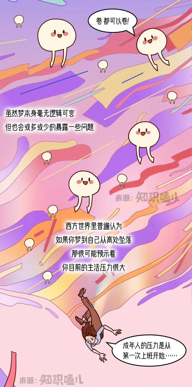 解析梦境，频繁梦见掉牙，究竟有何预兆？