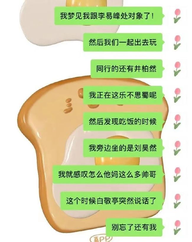梦的启示，解析梦见怀孕生孩子而且还生了个儿子的深层含义