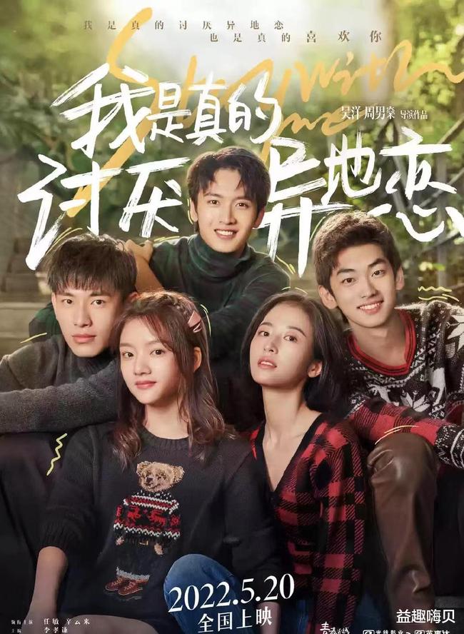 梦境中的旧情复燃，解读暗恋对象表白之梦