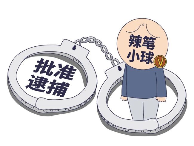侮辱罪诽谤罪的情节严重会被判多久 侮辱诽谤罪最严重的可以判几年