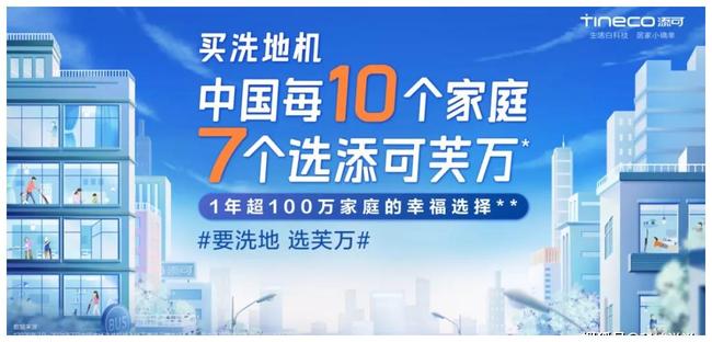 品牌榜：引领未来的百度百科